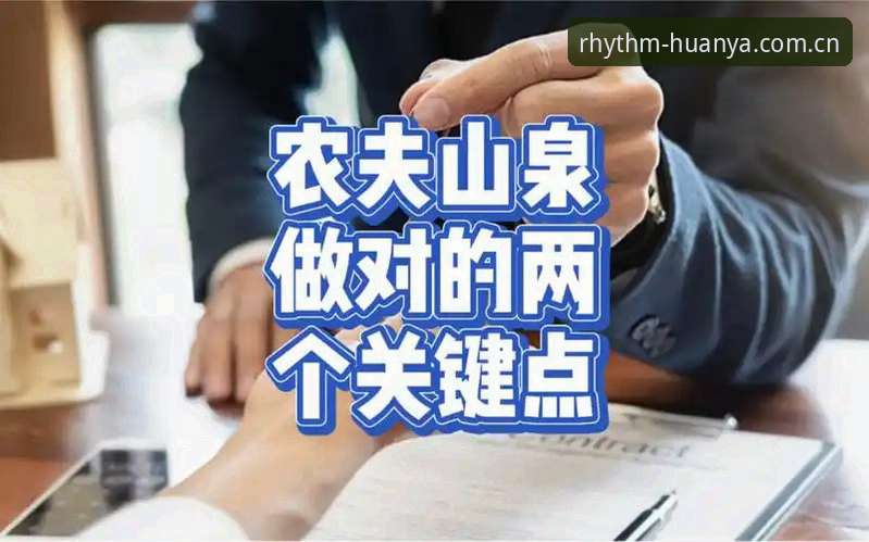 揭秘环亚体育下载必备的五大关键点：从新手到高手的完整指南
