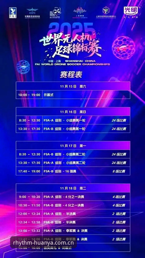 环亚体育平台观赛指南：解析世界杯门票背后的签证困局与观赛新选择
