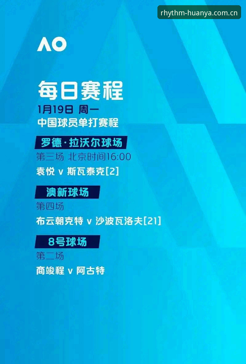 3个关键步骤掌握环亚体育最新下载iOS版，赛事直播与赔率分析全攻略